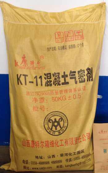 KT-11混凝土气密剂